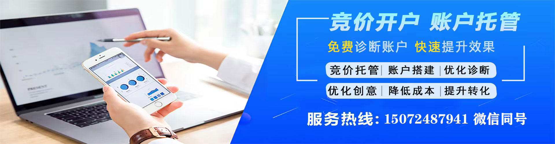 呼和浩特信息流平台
