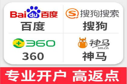 SEM服务公司助力企业线上线下融合案例